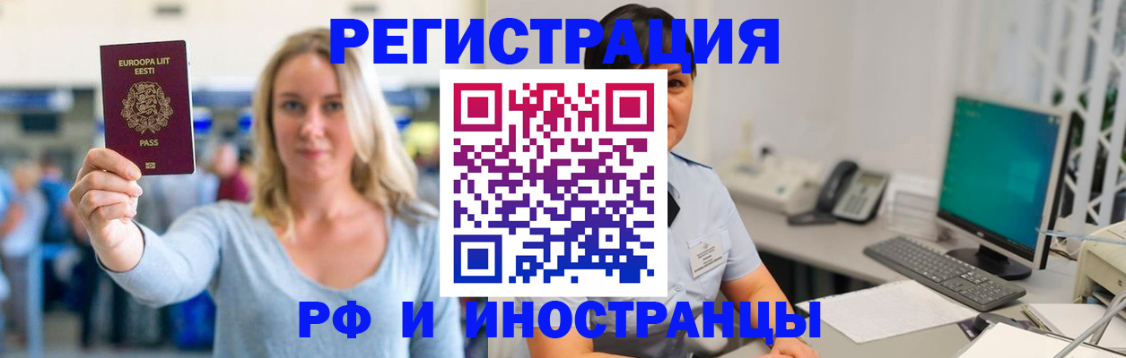 регистрация в Кудымкаре