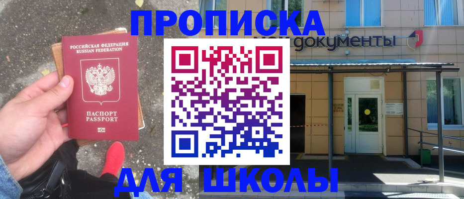 прописка в квартире в Кудымкаре