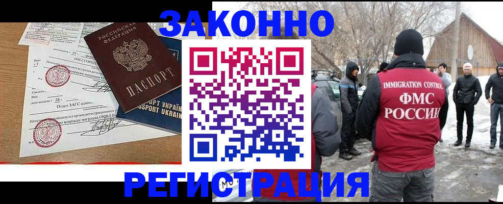 временная регистрация гарантия в Кудымкаре